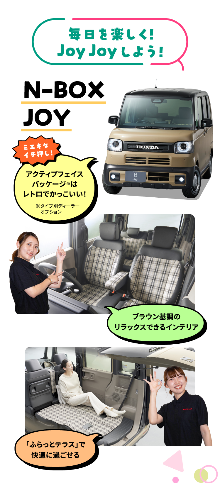 yIJoy Joy悤IN-BOX JOY