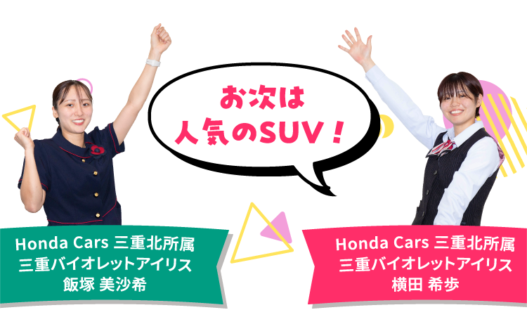 ͐lCSUV!
