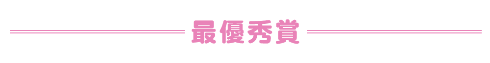 �ŗD�G��